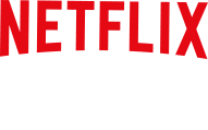 NETFLIXスタンダードプラン