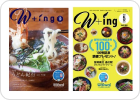 フリーペーパー「W＋ing」