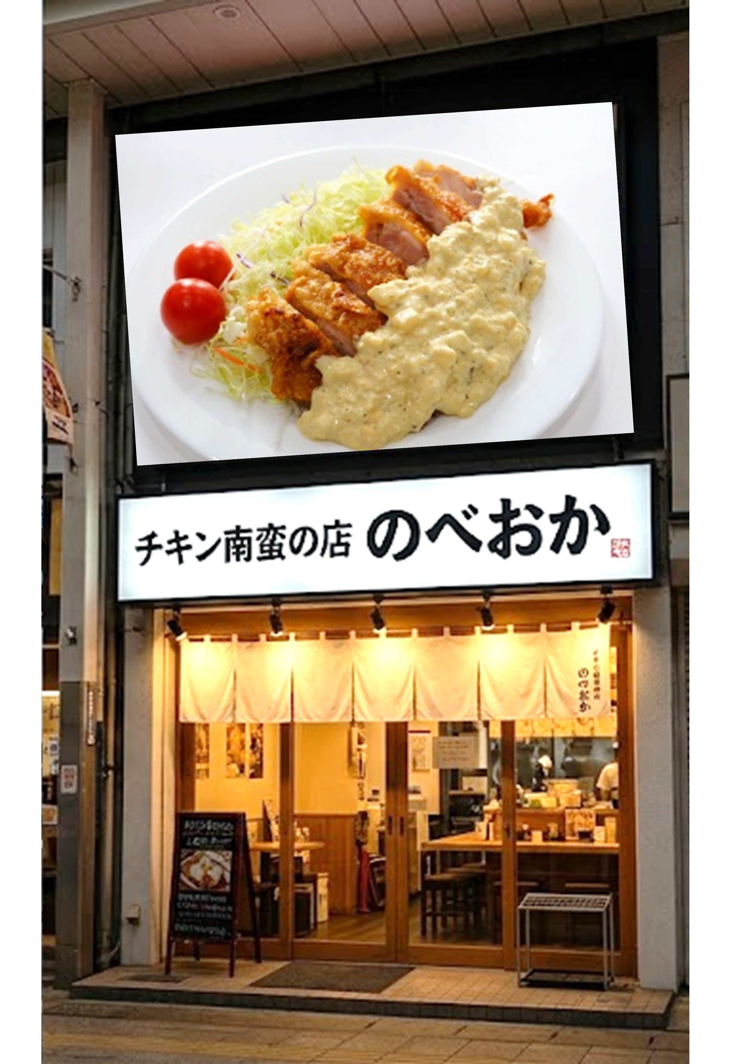飲食店