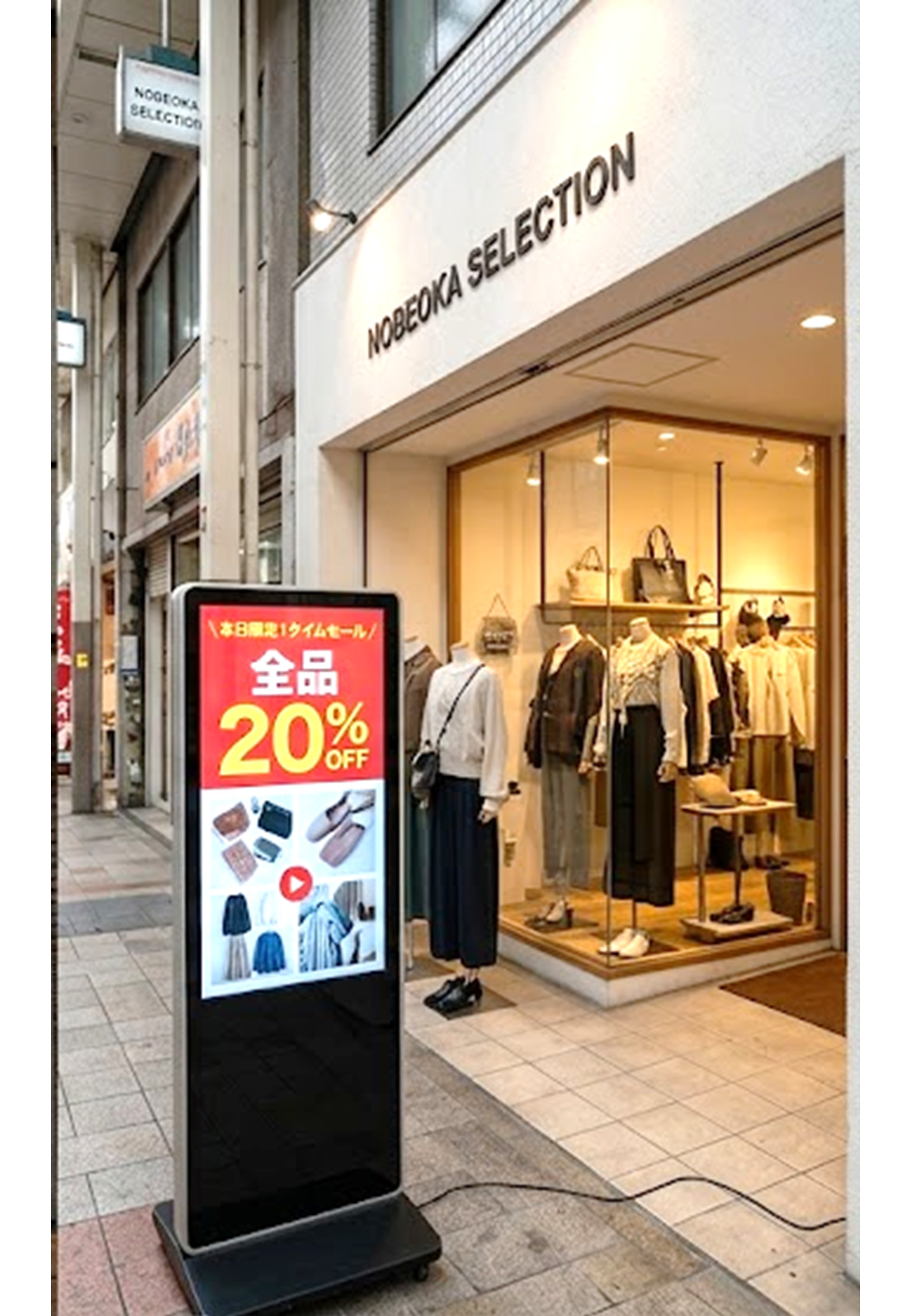 商業施設・ライフスタイルショップなど