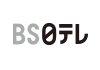 BS日テレ