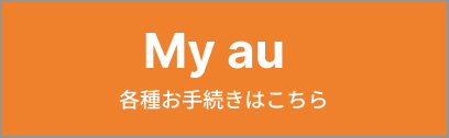 My au