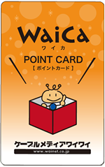 waica画像