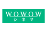 WOWOWシネマ