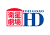 衛星劇場HD