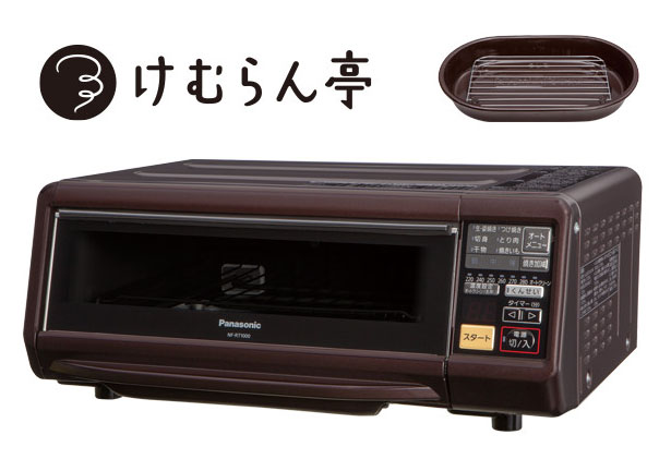 県北情報ここほれワイワイ