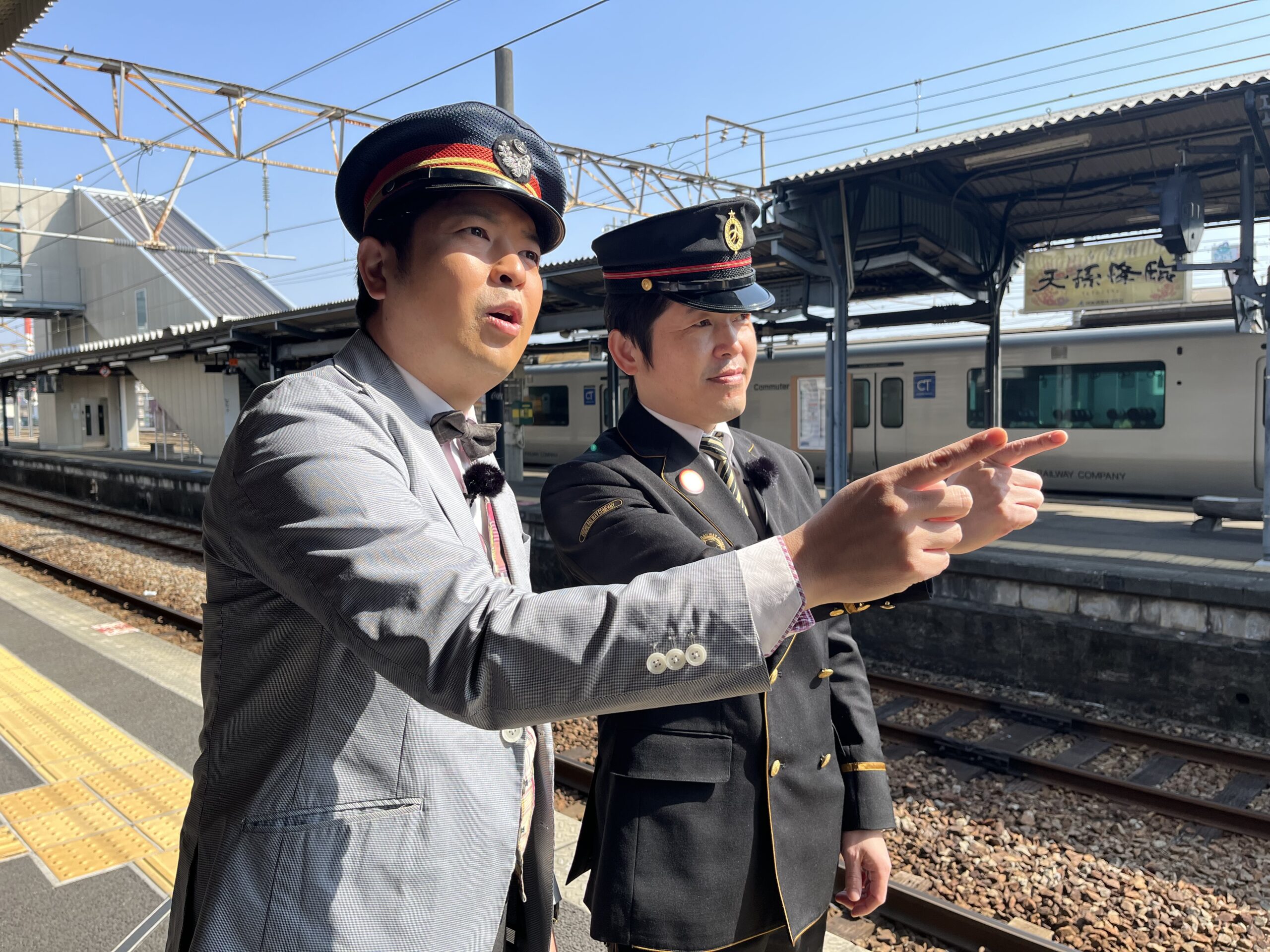 ひなたの鉄道見聞録~日豊本線をぶらり~