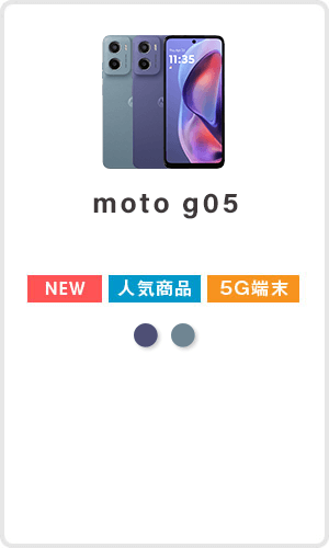 moto g05